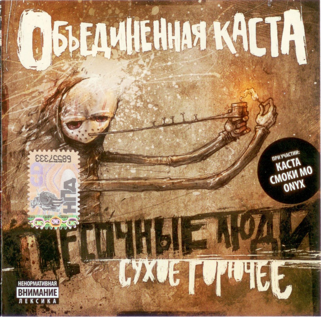 761715639