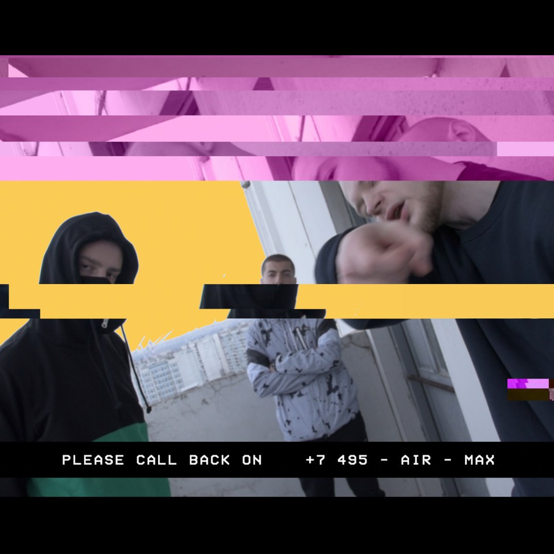 Redo – 495 Airmax