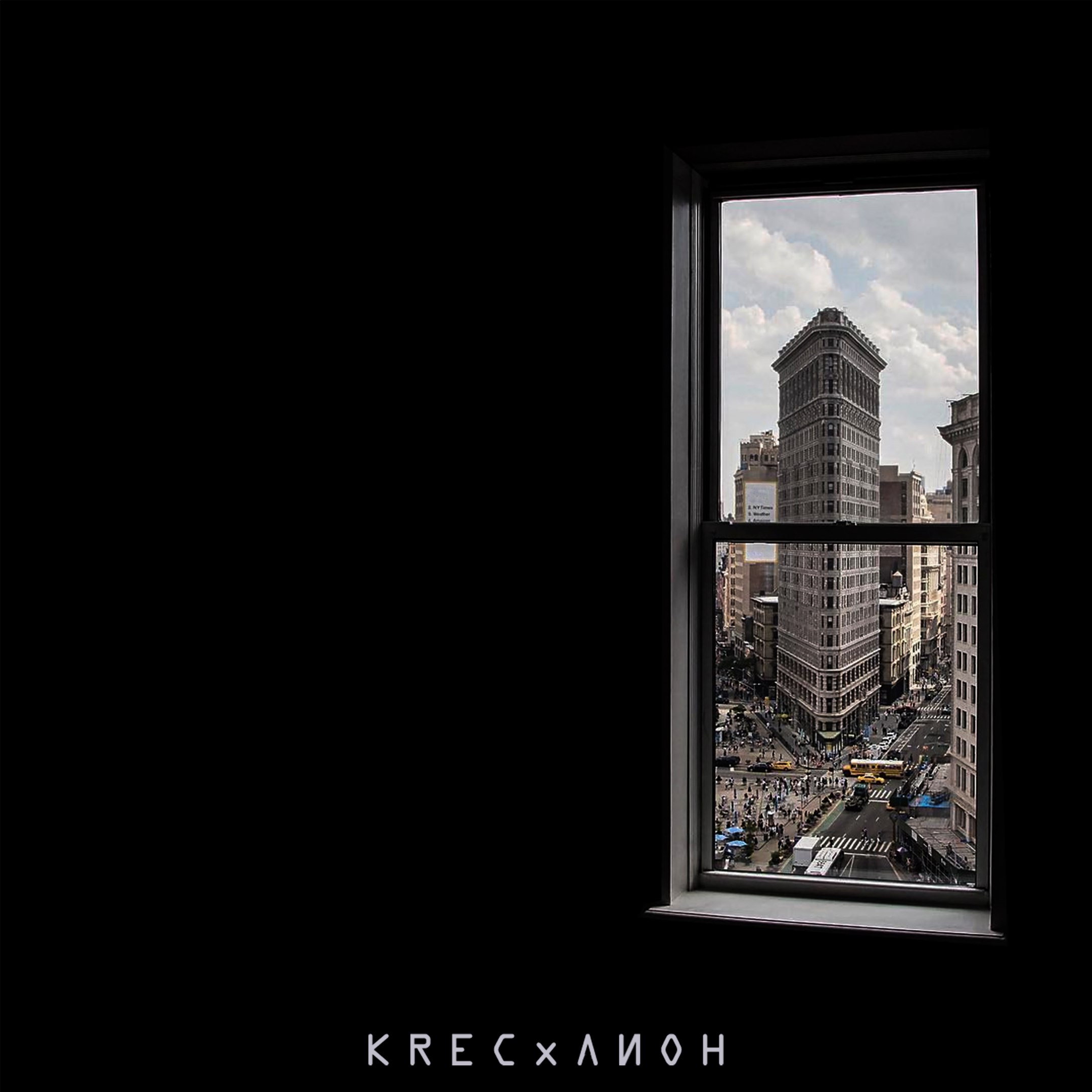 KREC & ЛИОН — VOL.1 NYC