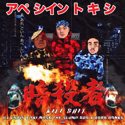$ki Mask "The $lump God" & Robb Banks & iLL Chris – Kill Shit