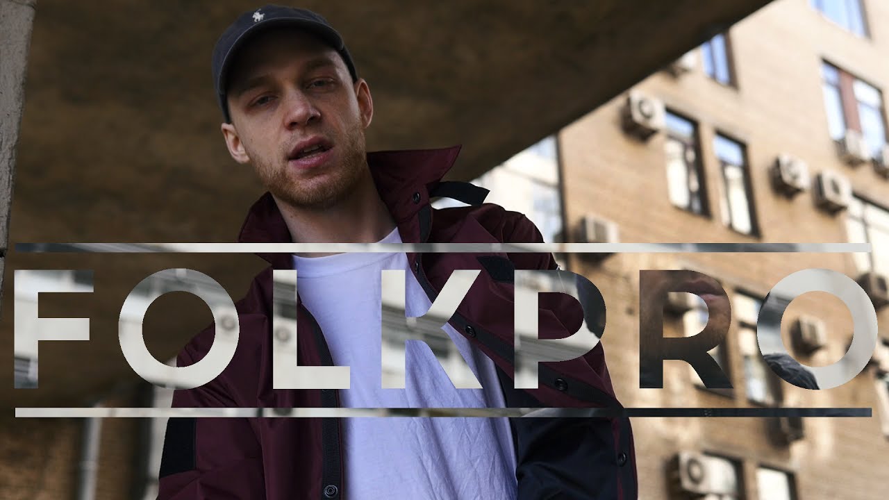 Folkpro – MAXIMUM