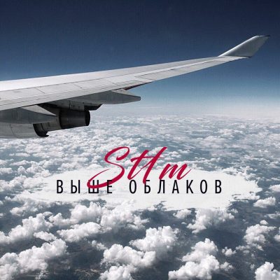 ST1M – ГРАВИТАЦИЯ