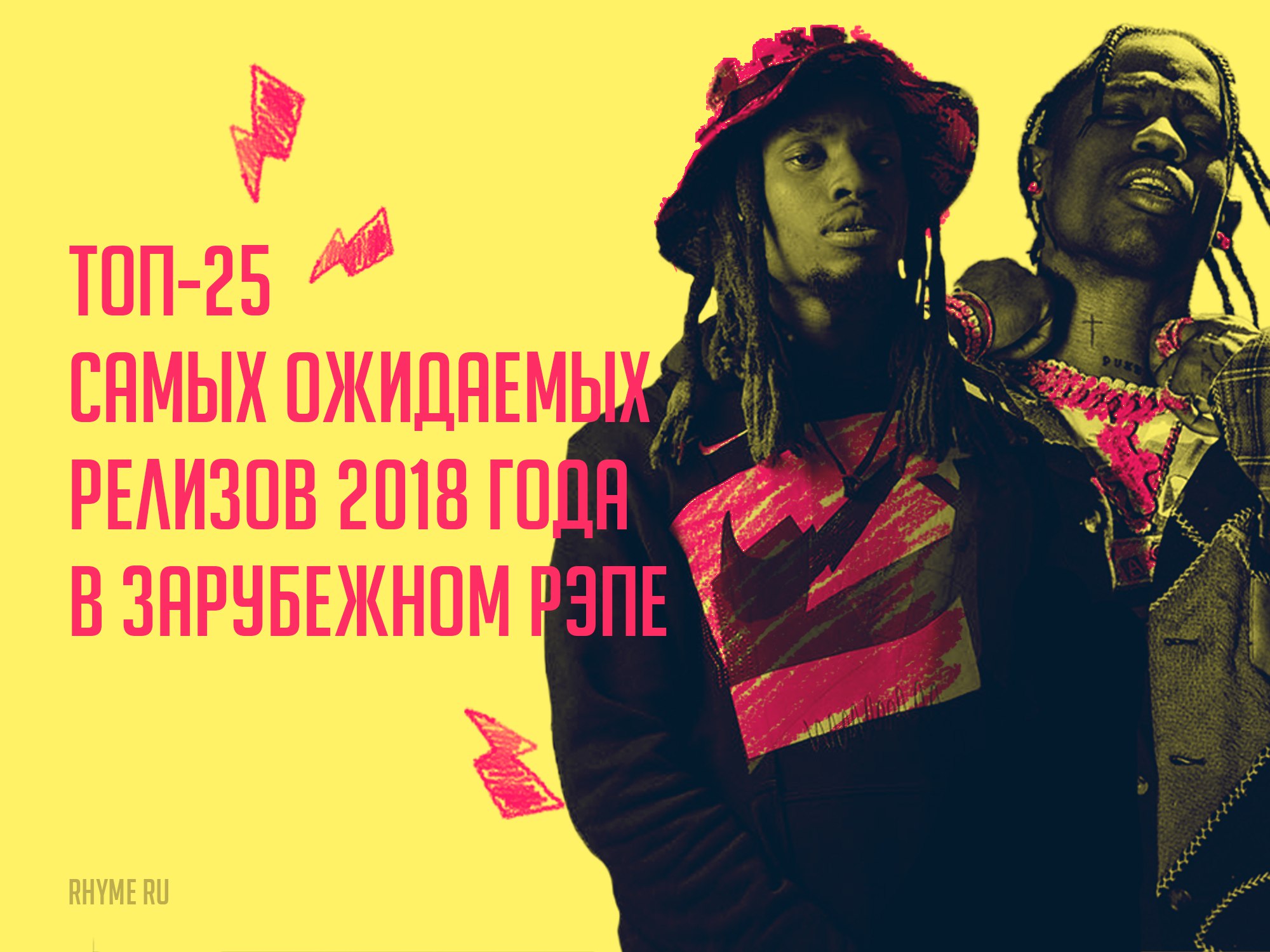 Топ-3 самых стильных музыкальных клипов, которые вышли в 2019 году рекомендации Топ-3 самых стильных музыкальных клипов, которые вышли в 2019 году рекомендации